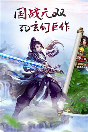 无上道手游