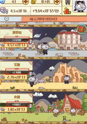 喵星人简史免费版新人攻略大全