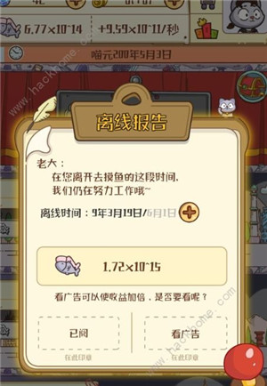 喵星人简史免费版新人攻略大全