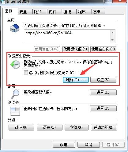 37游戏盒子极速版常见问题截图