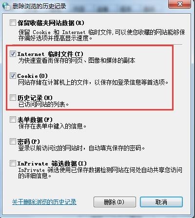 37游戏盒子极速版常见问题截图