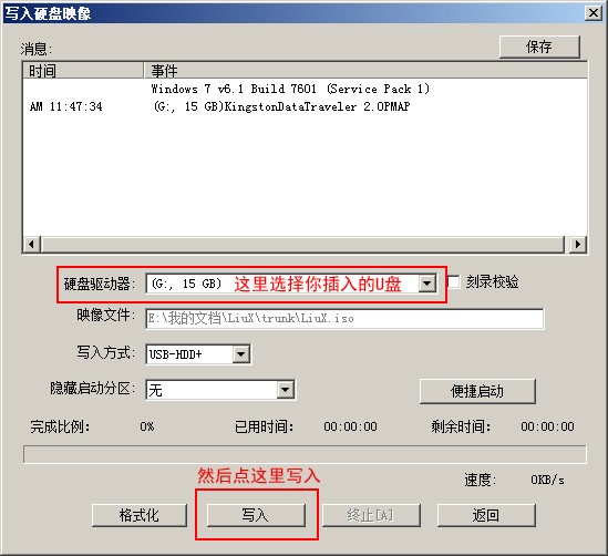一键还原系统最新版常见问题截图