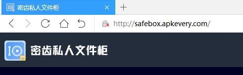密齿私人文件柜怎么卸载