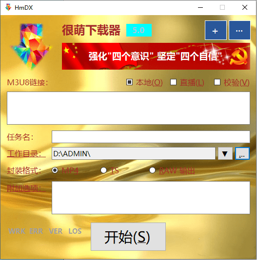 软件介绍