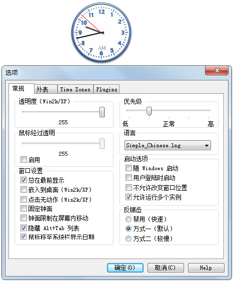 ClocX最新版截图