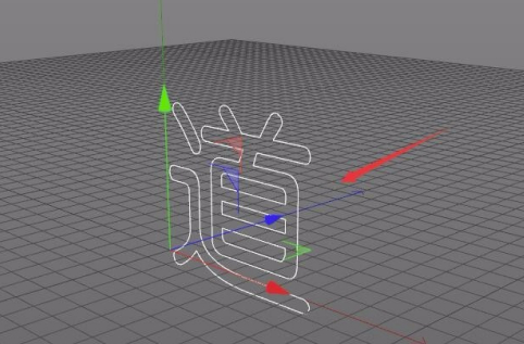 C4DR20特别版怎么做立体字