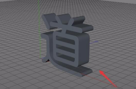 C4DR20特别版怎么做立体字