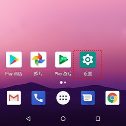 Mirroid同屏助手PC版怎么开启USB调试