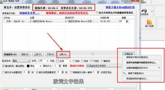 友锋电子相册制作软件免费版制作教程