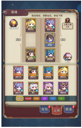 新手攻略4