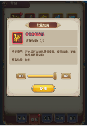 新手攻略2