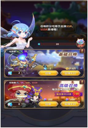 新手攻略1