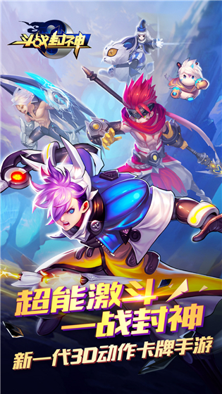 游戏介绍