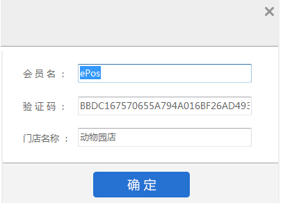 使用说明2