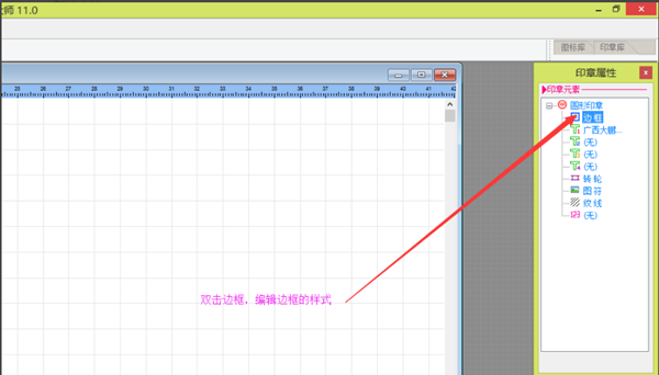 使用方法截图3