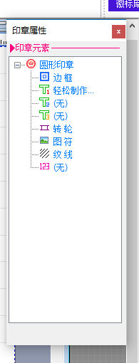 常见问题截图