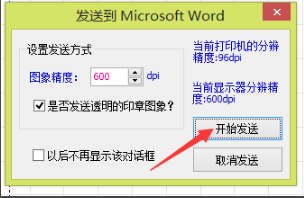 使用方法截图8