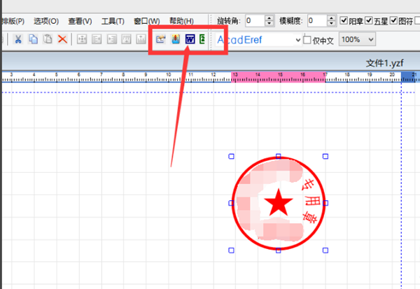 使用方法截图7