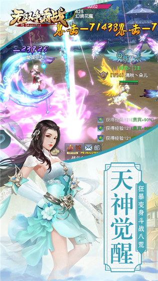 游戏介绍