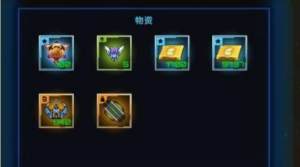 星际逆战2内购免费版资源获取问题