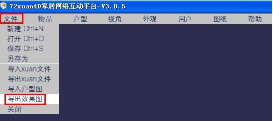 使用技巧截图1