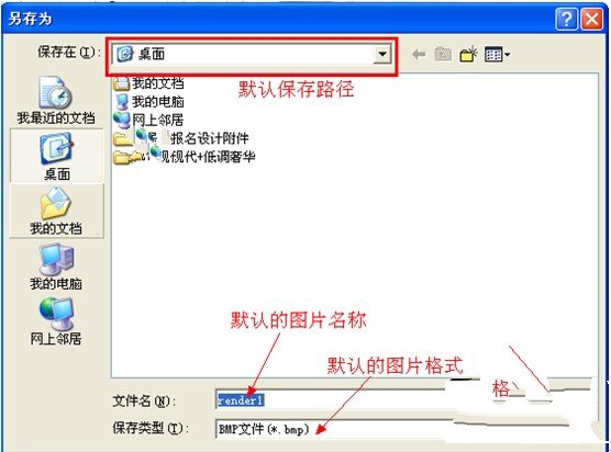 使用技巧截图2
