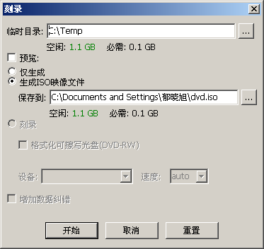 使用教程9
