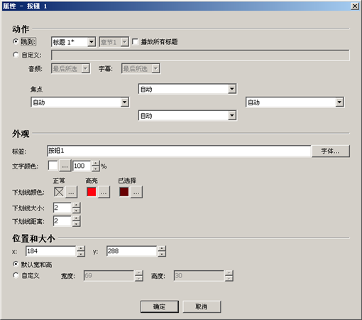 使用教程8