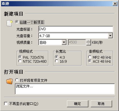 使用教程1
