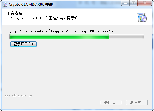 民生银行密码控件下载 第1张图片