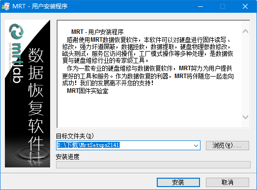 软件介绍