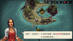 死亡岛幸存者内购免费版怎么联机
