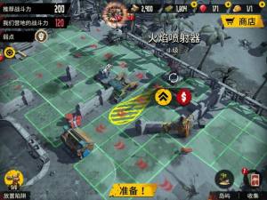 死亡岛幸存者内购免费版新手攻略