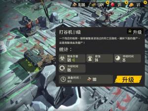 死亡岛幸存者内购免费版新手攻略