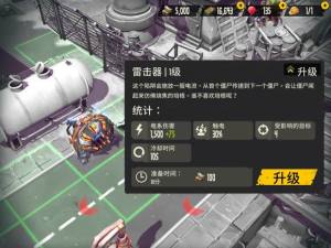 死亡岛幸存者内购免费版新手攻略