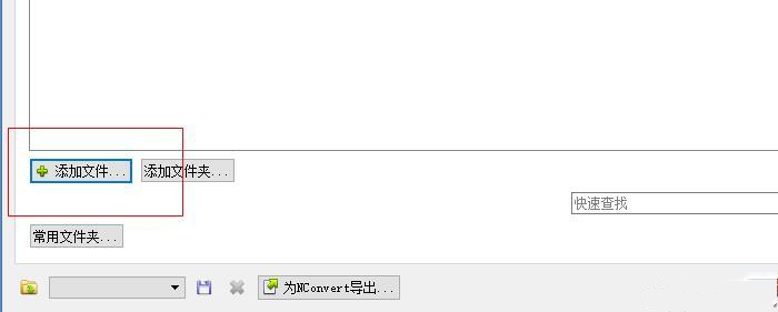 使用方法截图1