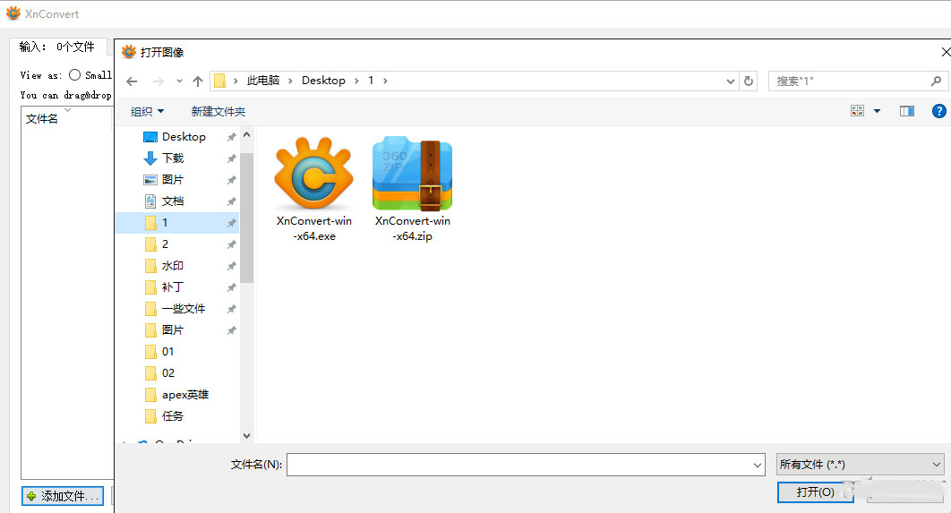 使用方法截图2