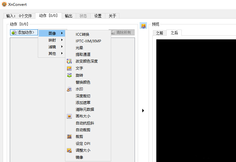 使用方法截图3