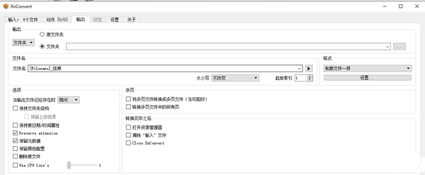 使用方法截图4