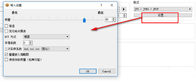 转换错误截图