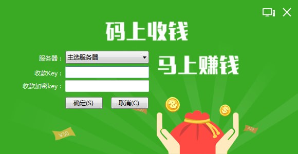 蚂蚁嗨客商家助手特别版