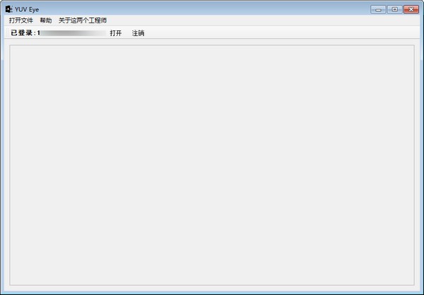 YUV Eye特别版