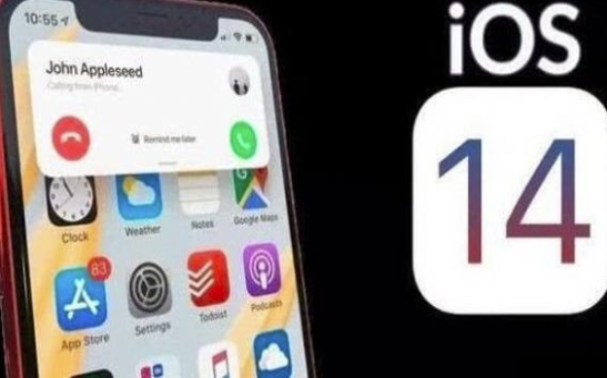 iOS14描述文件下载截图