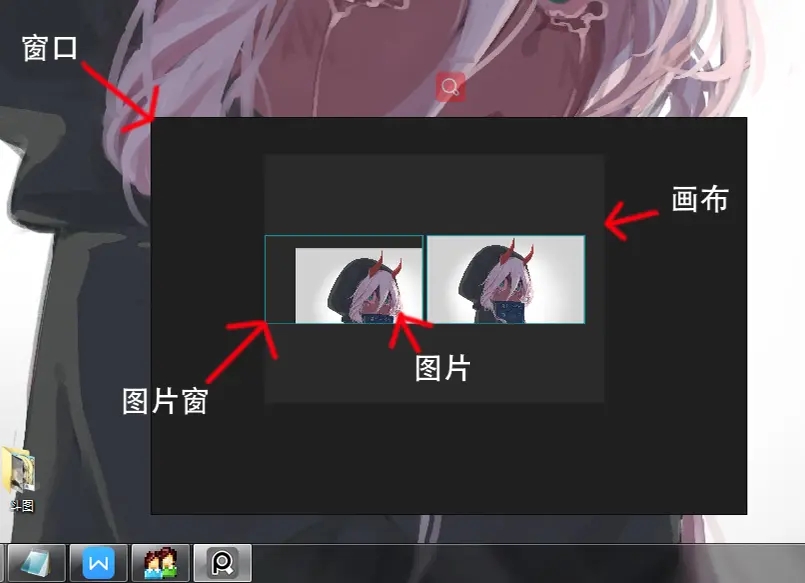 PureRef截图