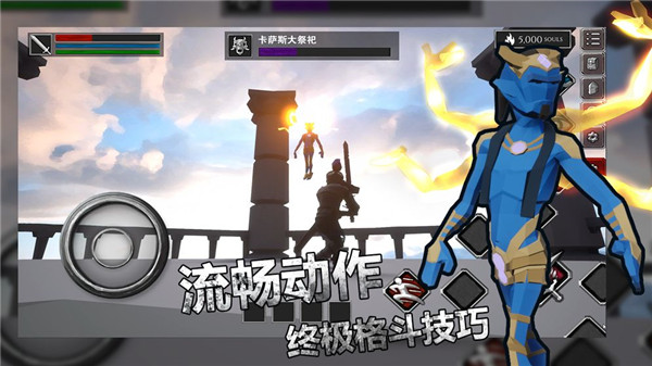 无尽灵魂免费版截图