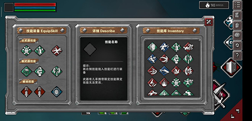 无尽灵魂免费版通关攻略