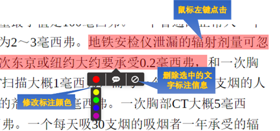 使用帮助4