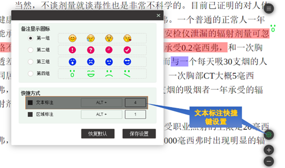 使用帮助3