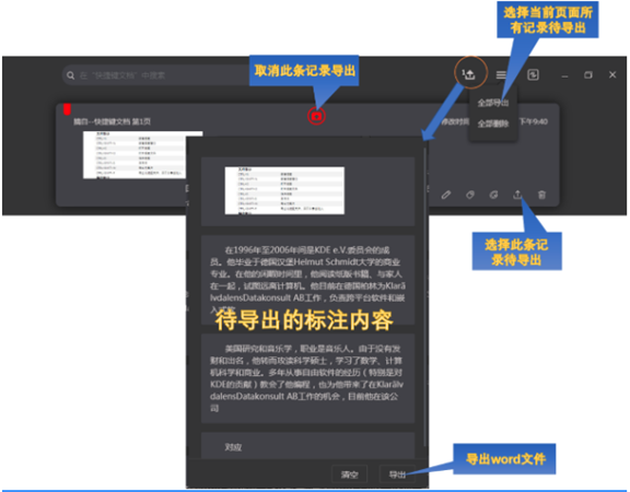 使用帮助13