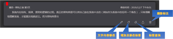 使用帮助11